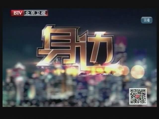 北京儿童医院的36小时