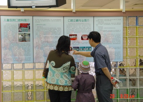 展板介绍
