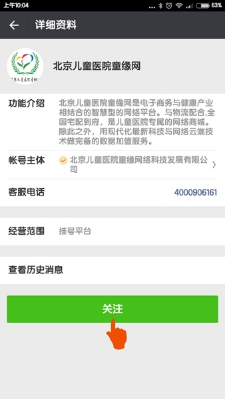 120408.jpg 120408.jpg