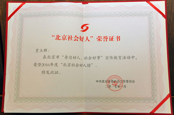 图片2.jpg 图片2.jpg