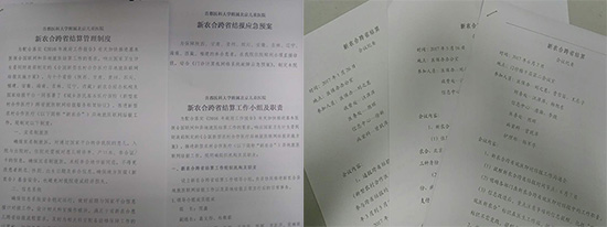 图片4.jpg 图片4.jpg