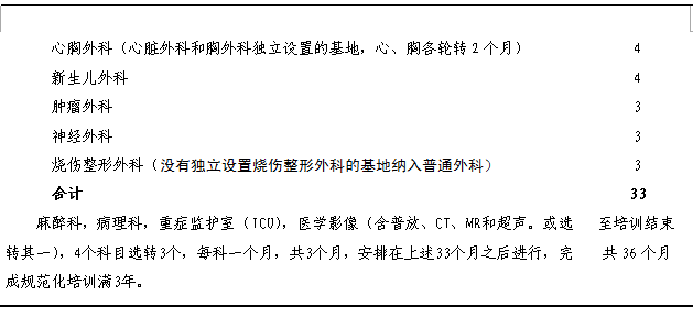 微信截图_20181225170557.png