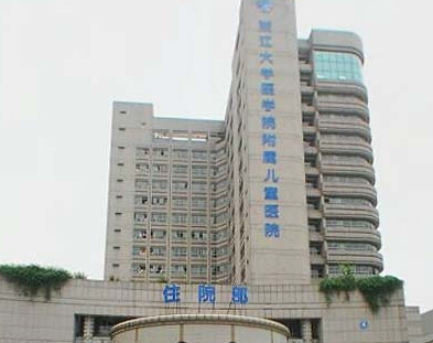19)浙江大学医学院附属儿童医院.jpg 19)浙江大学医学院附属儿童医院.jpg