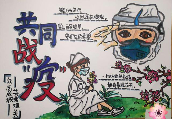 微信图片_20200426164835.jpg 微信图片_20200426164835.jpg