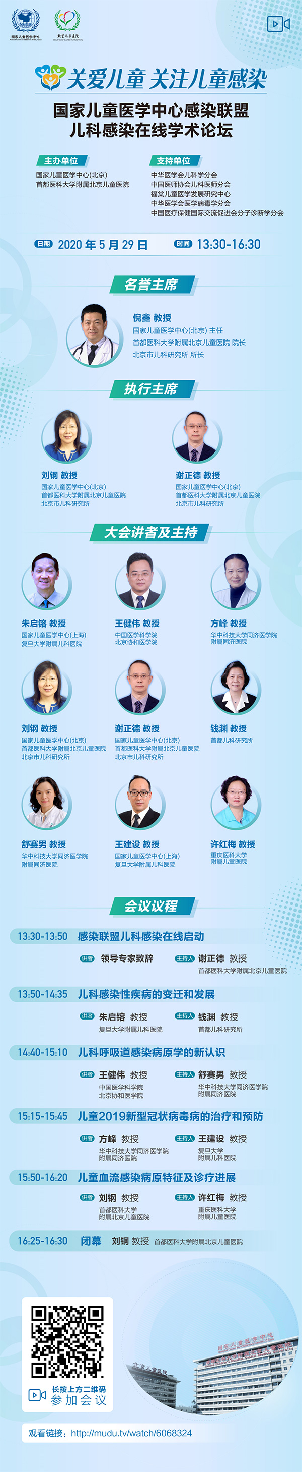 微信图片_20200527095951.jpg 微信图片_20200527095951.jpg