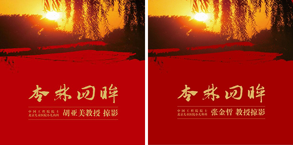 图片90.jpg
