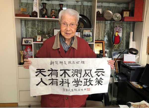 微信图片_20200925190629.png