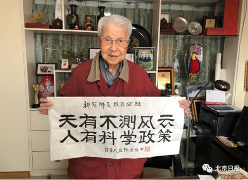 微信图片_20200928112553.jpg