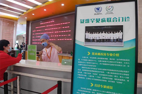 微信图片_20210702165914.jpg 微信图片_20210702165914.jpg