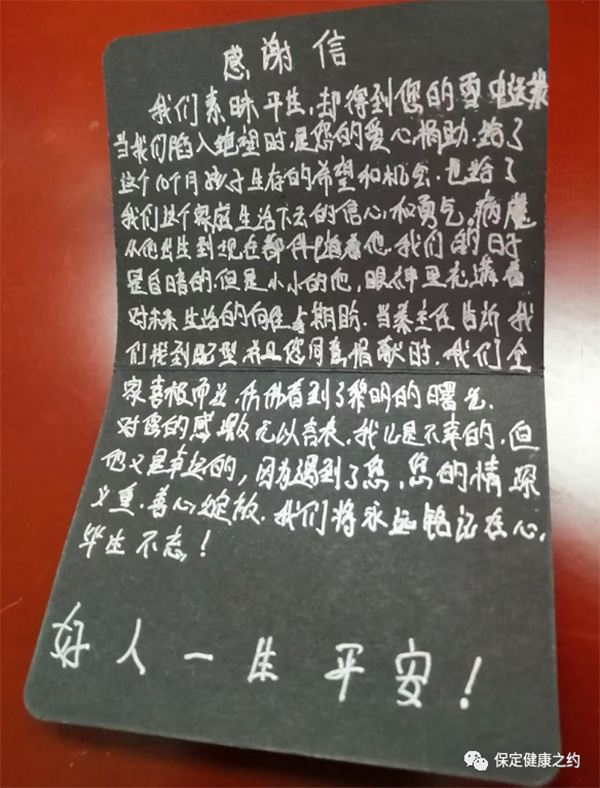 微信图片_20210730202621.jpg 微信图片_20210730202621.jpg