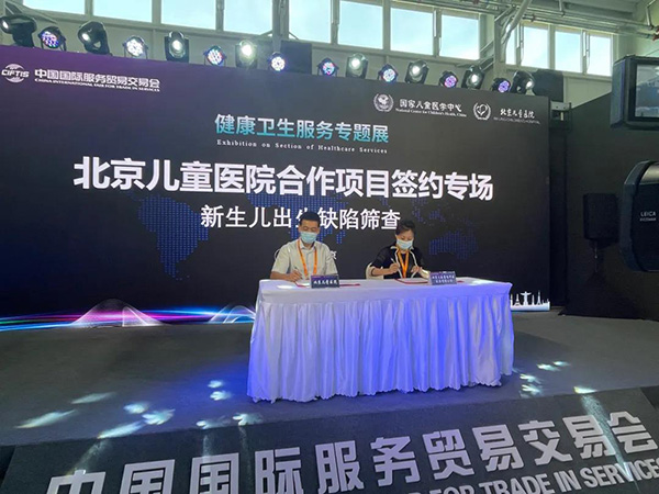 微信图片_20210908144314.jpg 微信图片_20210908144314.jpg