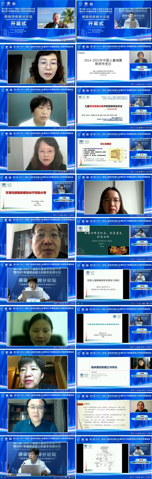 拼1.jpg