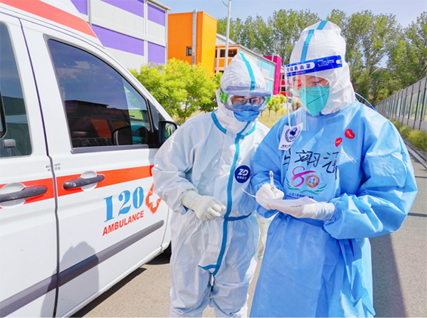 图片2.jpg 图片2.jpg