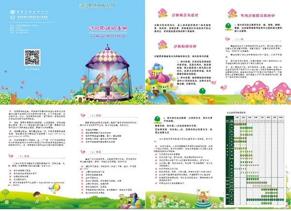 图片8.jpg 图片8.jpg