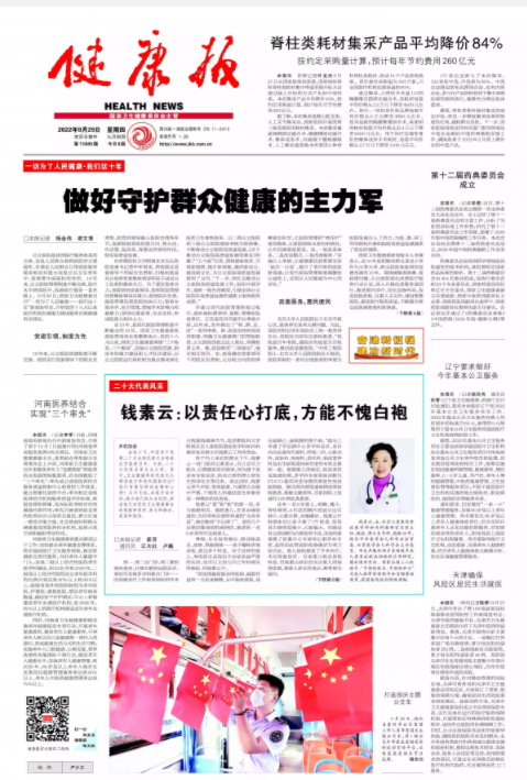 图片24.jpg 图片24.jpg