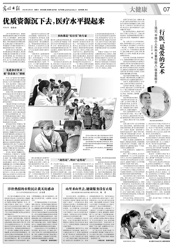 07_big.jpg 07_big.jpg