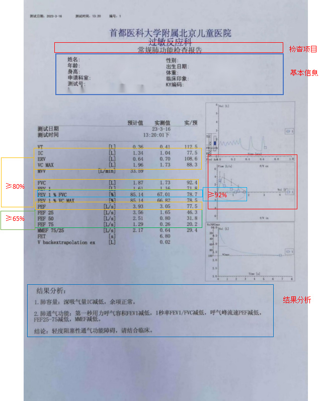 微信截图_20230413120105.jpg 微信截图_20230413120105.jpg