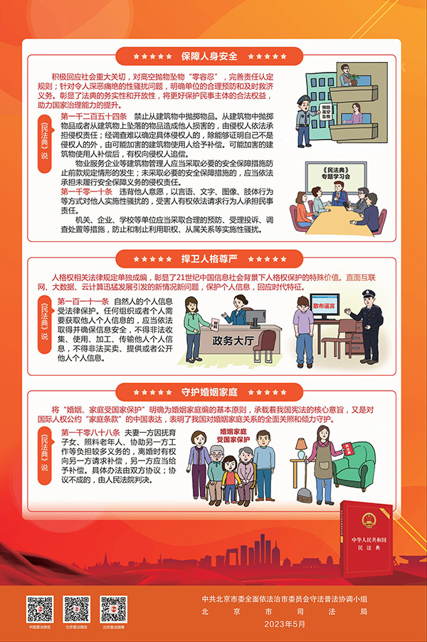 微信图片_20230907092145.jpg