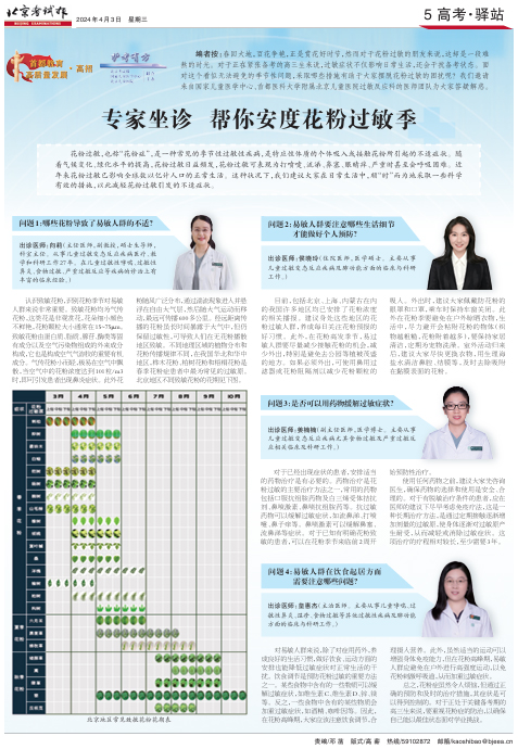 图片4.jpg 图片4.jpg