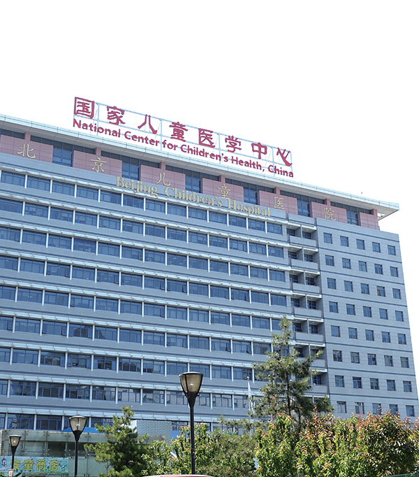 包含首都医科大学附属儿童医院"医院黄牛挂号要定金怎么办",的词条