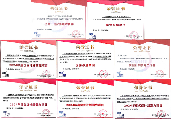 图片9.jpg 图片9.jpg