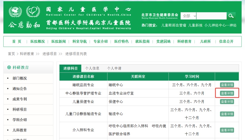 图片 3.jpg