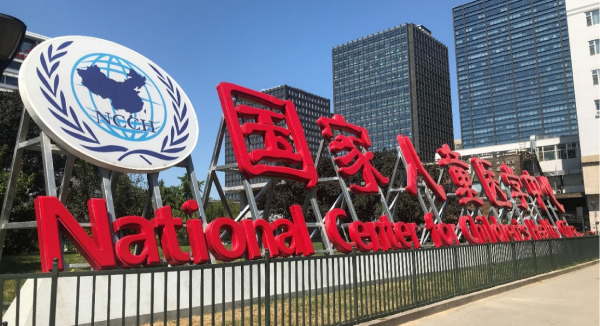 图片1.jpg 图片1.jpg