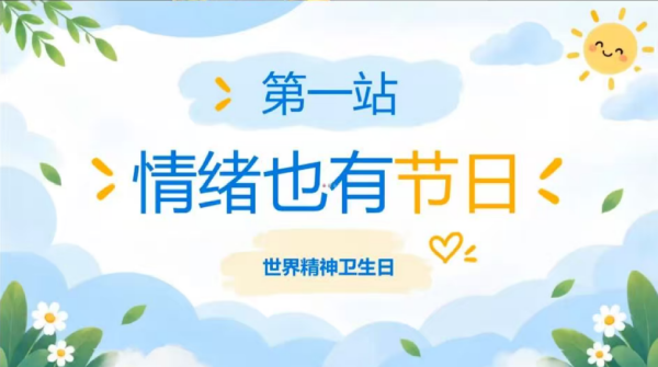 图片23.png