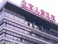 《生命缘》