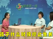 儿童生长迟缓(下)