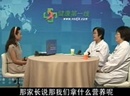 小儿腹泻病(下)