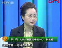 小儿哮喘的防与治