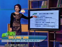 儿童常见病用药须知