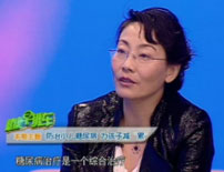 糖尿病孩子“累”一生2