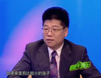 远离儿童意外伤害3