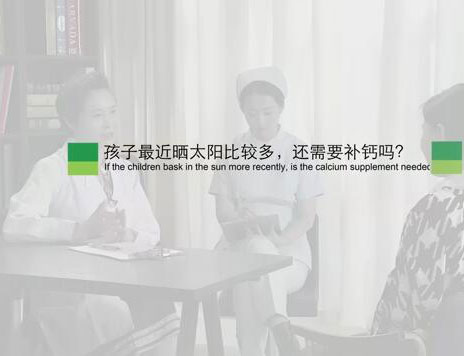 孩子最近晒太阳比较多,还需要补钙吗?