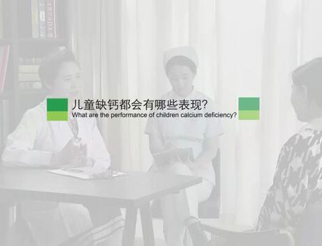 儿童缺钙都会有哪些表现?