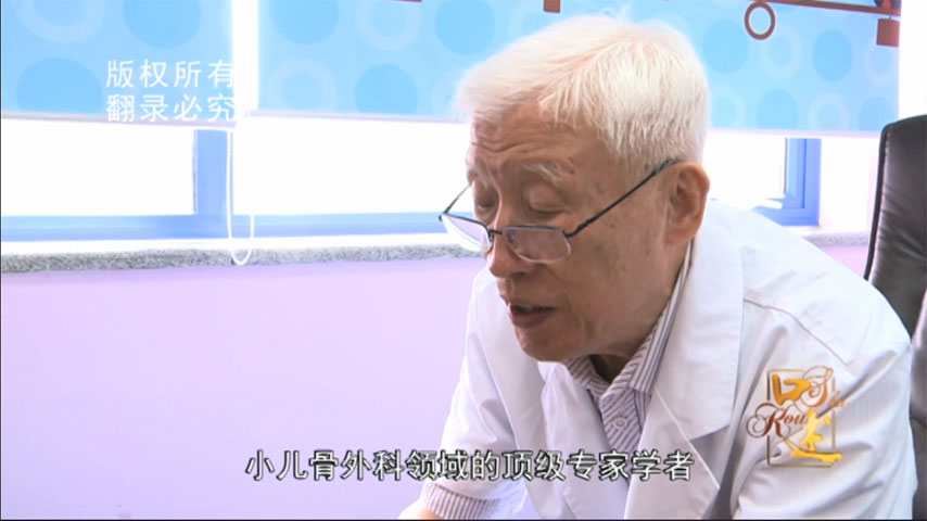 【北京电视台《口述》】骨之奥秘——口述人：潘少川