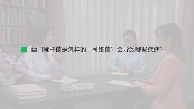 儿童感染幽门螺杆菌的感染率高吗？能否自行消失？ 