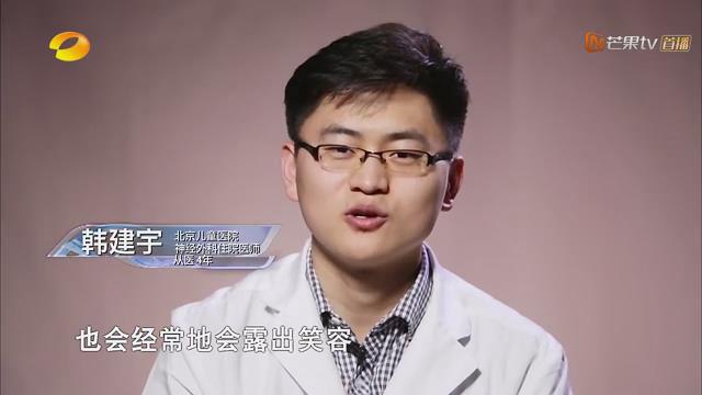 笑着面对