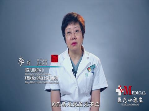 了解近视——医疗小课堂