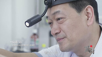 医者倪鑫