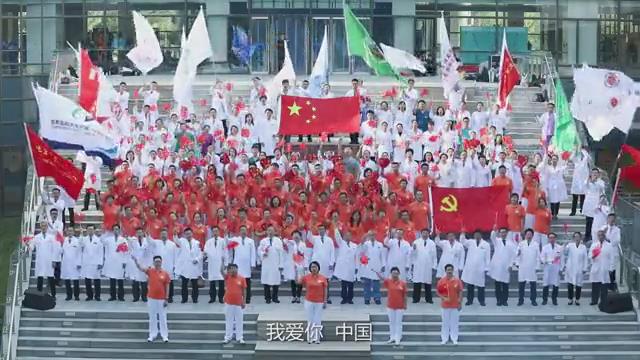 医管中心快闪
