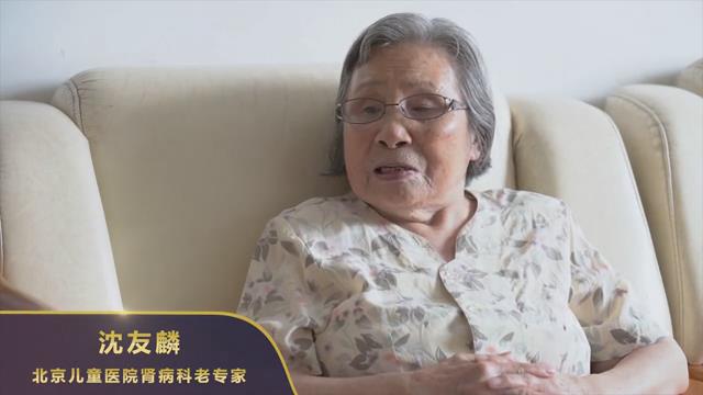 医道传承——口述人：沈友麟