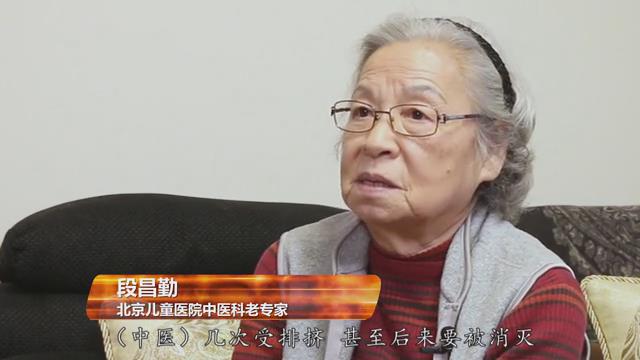 医道传承——口述人：段昌勤