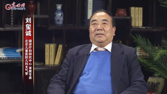 儿童支气管镜第一人