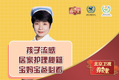 孩子流感居家护理秘籍，宝妈宝爸必看！