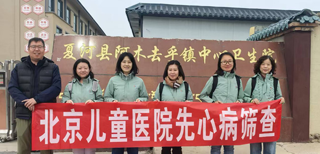 “同心·共铸中国心”跨越千里的生命接力 北京儿童医院助先心病患儿重获“心”生