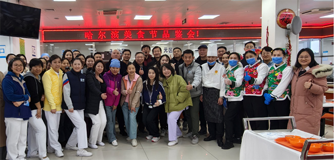 冰城风味暖京华 儿医智语润食香　职工代表深入食堂开展品鉴建言活动