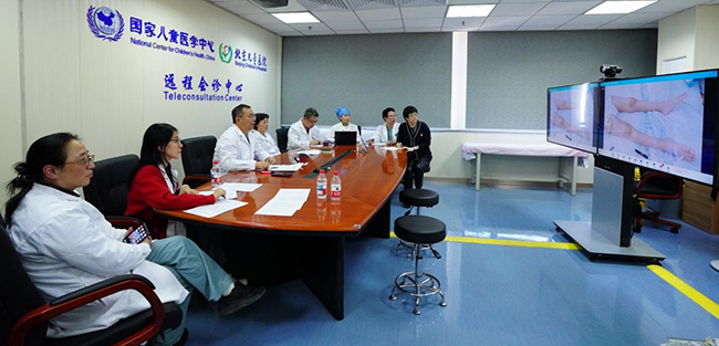 AR眼镜助力罕见疑难病会诊